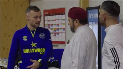 برينتفورد يستعين بـ إمام جامع ليحدث اللاعبين والمدرب عن شهر رمضان