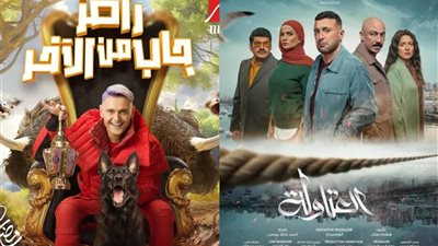 العتاولة ورامز جاب من الآخر أبرزها.. قائمة برامج ومسلسلات MBC مصر في رمضان 2024