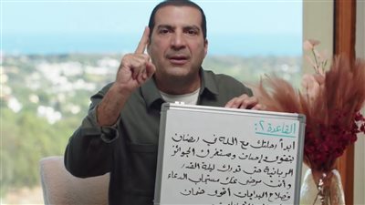 عمرو خالد: 7 أمراض فتاكة تفقدك التقوى وتضيع عليك ثواب رمضان.. و7 أشياء لو فعلتها تكون من المتقين