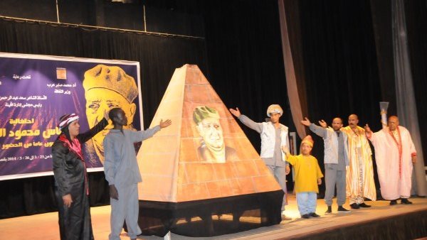 عباس محمود العقاد