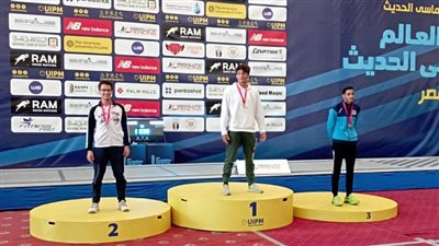 التعليم العالي تعلن نتائج بطولة الخماسي الحديث لطلاب الجامعات والمعاهد العليا 