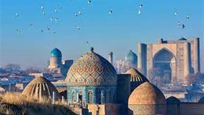 لقبت بـ القباب الزرقاء.. أين تقع مدينة سمرقند؟