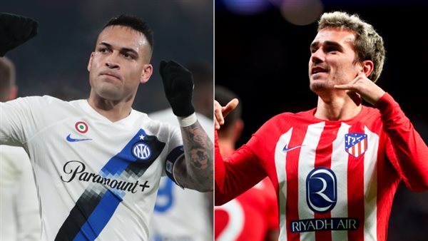 أتلتيكو مدريد وإنتر
