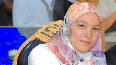 سلم نفسه للشرطة.. ننشر صورة الزوجة المقتولة على يد زوجها بكفر الشيخ