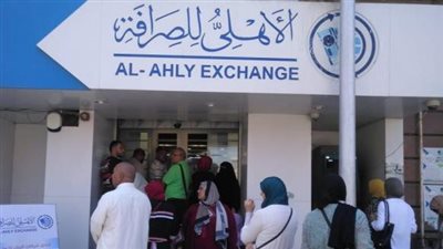 لأداء العمرة.. كيف تحصل على الريال السعودي من الأهلي للصرافة؟