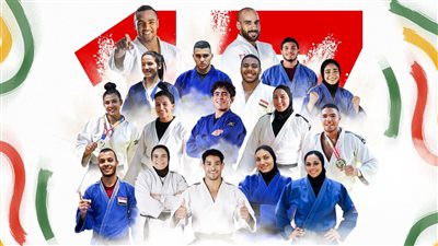 منتخب الجودو يضيف 4 ميداليات جديدة لمصر في دورة الألعاب الإفريقية