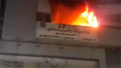 المعمل الجنائي يعاين حريق المركز الدولي للعلاج الطبيعي بحلوان