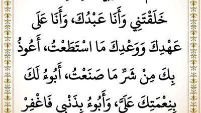 دعاء سادس أيام رمضان.. احرص على الدعاء اليومي طوال الشهر الكريم