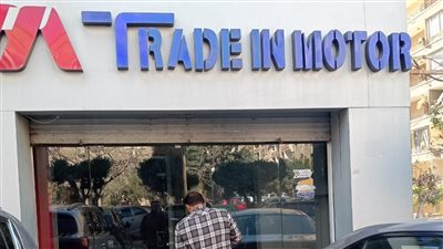 غلق وتشميع معرض سيارات شهير بمدينة نصر.. اعرف التفاصيل 