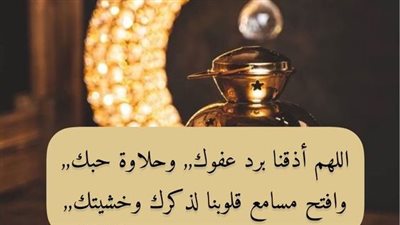 قبل انتهائها.. كيف تغتنم دعاء العشر الأوائل من رمضان؟