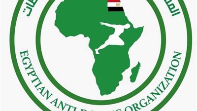 المنظمة المصرية لمكافحة المنشطات تُعلن قائمة المحظورات الجديدة لتطبيقها من أول يناير