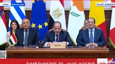 السيسي: زيارة قادة أوروبا مصر تعكس عمق العلاقات الثنائية بين الطرفين 