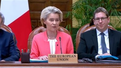 رئيسة مفوضية الاتحاد الأوروبي: رفع العلاقة مع مصر لمستوى استراتيجي لحظة تاريخية.. ونشكرها على دورها في غزة