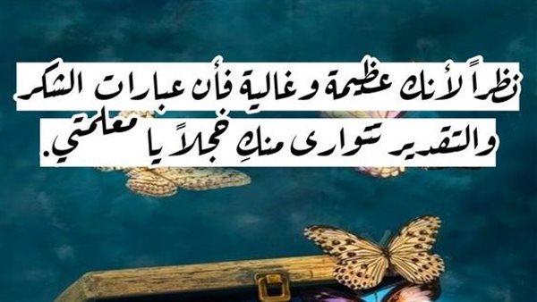 أفكار هدايا عيد الأم