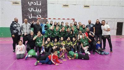 باكوس يتوج بكأس مصر لكرة اليد للناشئات