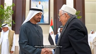 رافق والده قبل 50 عامًا.. محمد بن زايد يستقبل المؤرخ وعالم الآثار إبراهيم شبوح |صور