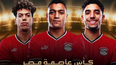 موعد مباراة منتخب مصر القادمة ضد نيوزيلندا في كأس عاصمة مصر الودية 2024 والقنوات الناقلة