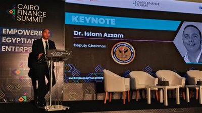 الرقابة المالية: التعاون مع المؤسسات التنموية محور رئيسي لتعزيز الكفاءة وتنافسية الأسواق 