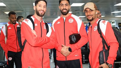 كأس عاصمة مصر.. اكتمال القوام الرئيسي لبعثة منتخب تونس قبل مباراة كرواتيا