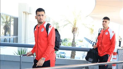 منتخب تونس يصل إلى القاهرة للمشاركة في كأس عاصمة مصر 