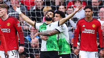 بُعبُع مانشستر يونايتد.. رقم قياسي جديد لـ محمد صلاح على أولد ترافورد