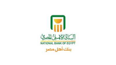 البنك الأهلي المصري يطلق مبادرة قومية لدعم الصناعة المصرية 