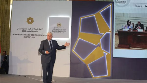 وزير التعليم العالي