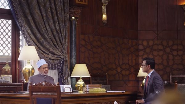 فضيلة الإمام الأكبر