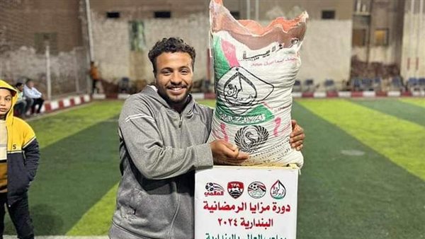 شيكارة علف جائزة