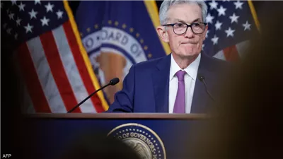 عضو الاحتياطي الفيدرالي: لم نحدد المستوى النهائي لخفض أسعار الفائدة