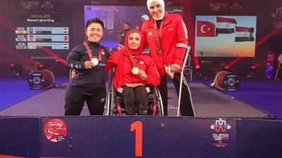 مصر تحصد أول ميداليتين في كأس العالم لرفع الأثقال البارالمبي
