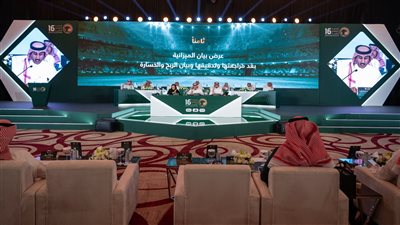 الاتحاد السعودي يعلن نتائج اجتماع الجمعية العمومية العادية الـ 16