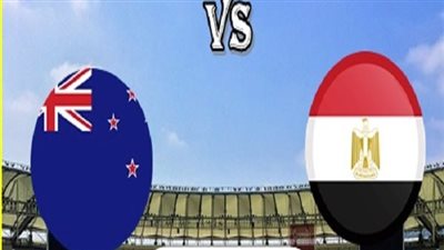 موعد مباراة مصر ونيوزيلندا في افتتاح كأس عاصمة مصر الودية والقنوات الناقلة 