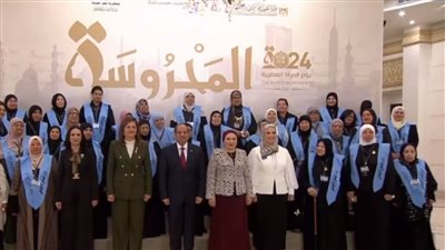 الرئيس السيسي وقرينته يشهدان احتفالية يوم المرأة المصرية والأم المثالية 2024 | بث مباشر 