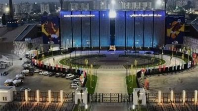 وزارة الشباب والرياضة تعلن التشكيل الجديد لمجلس إدارة هيئة استاد القاهرة