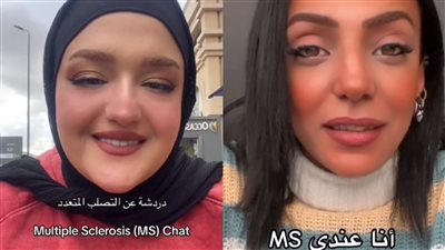 بعد الحديث عنه على صفحات التيك توك.. ما هو مرض التصلب المتعدد؟ 