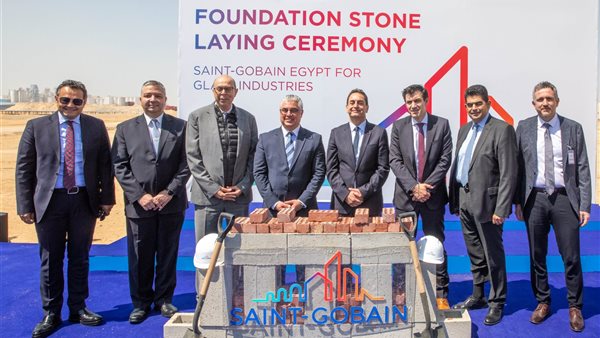 اقتصادية قناة السويس