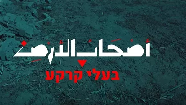 بوستر أغنية أصحاب