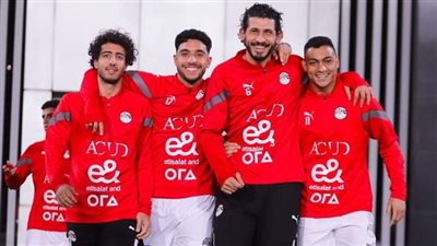 المنتخب يختتم استعداداته لمواجهة نيوزيلندا اليوم في افتتاح بطولة كأس عاصمة مصر 