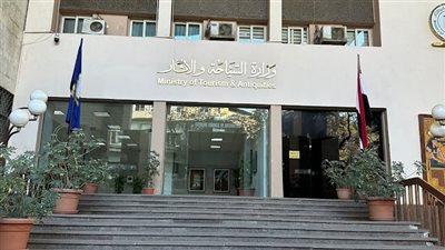 5 شركات عربية ومصرية تطلب من الصندوق السيادي مبنى وزارة السياحة بالزمالك| خاص