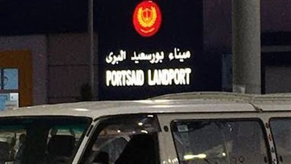 ميناء بورسعيد البري