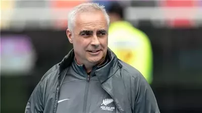 مدرب نيوزيلندا: مصر مليئة باللاعبين الأكفاء.. وتقنية الفيديو كانت النقطة الفاصلة بالمباراة
