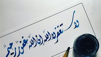 دعاء أيام المغفرة في رمضان.. أدعية تغفر الذنوب ولو كانت مثل زبد البحر