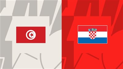 القنوات الناقلة لمباراة تونس وكرواتيا مباشر اليوم في نصف نهائي كأس العاصمة الإدارية 2024
