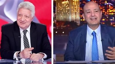 عمرو أديب يحرر محضرًا ضد مرتضى منصور بتهمة السب والقذف والتشهير