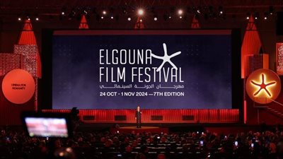 مهرجان الجونة يعلن موعد دورته السابعة