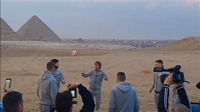 منتخب كرواتيا يزور أهرامات الجيزة قبل نهائي كأس عاصمة مصر