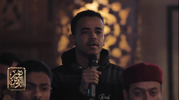 برنامج نور الدين