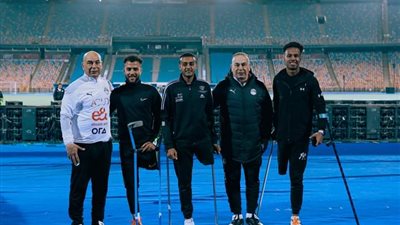 التوأم ولاعبو المنتخب يستقبلون فريق الساق الواحد في استاد القاهرة| صور