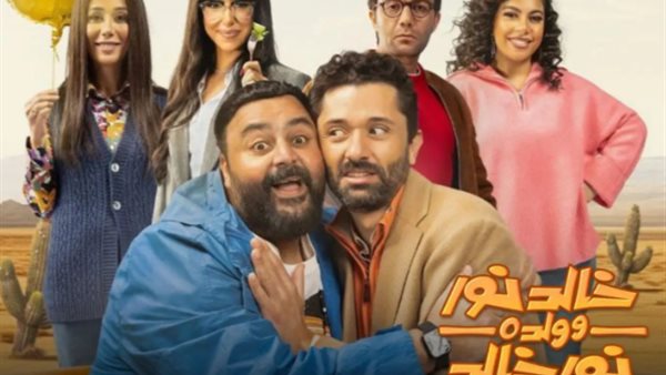  مسلسل خالد نور وولده